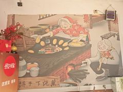 -哈尔滨东北铁锅炖(都督街店)