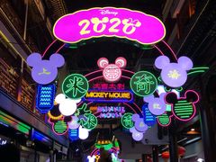 -鲜得来排骨年糕(豫园店)