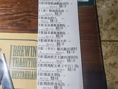 -马迭尔德式西餐精酿啤酒屋(中央大街店)