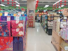-永辉超市(鲁谷店)