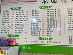 -泰国猪脚饭(三棵树民族风情街店)