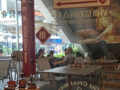 -华记煲仔华·煲仔饭(三元里万科里店)