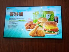 -德克士(宽甸店)