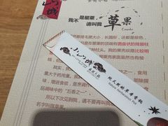 -小山城麻辣香锅(新邻生活广场店)
