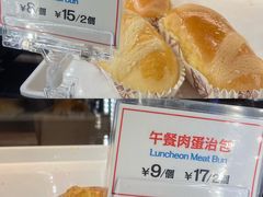 -敏华冰厅(番禺天河城店)