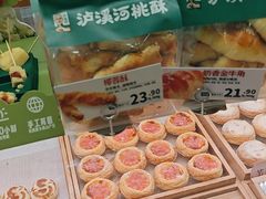 -泸溪河桃酥(凯德MALL太阳宫店)