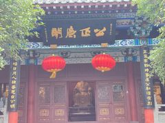 -包公祠