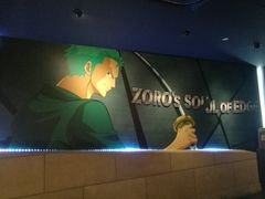 -东京塔海贼王主题公园