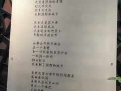-海子诗歌陈列馆