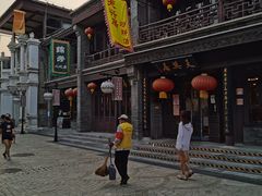 -天兴居(鲜鱼口街店)