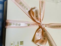 -丽莎蓓甜CAKE生日蛋糕·动物奶油(石家庄店)