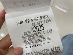 -中国工商银行(航华新村支行)