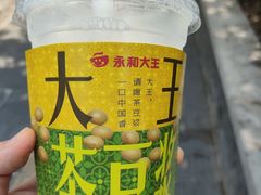 -永和大王(小厨·东四十条店)