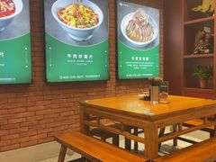 -古觉面片(凤城五路兴盛园店)