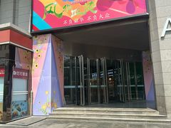 -西单明珠商场