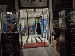 -漫渡庄绿岛花园•隐世庭园菜(滨湖店)