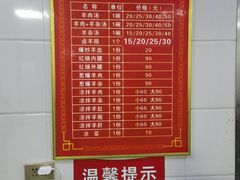 -铁谢李松祖传羊肉汤馆