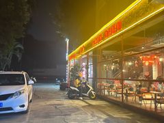 -酒里·宜州果酱烧烤(葛村店)