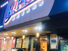 -Kpasta韩式意大利面