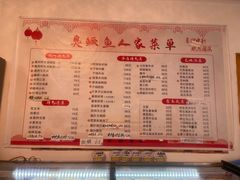 -臭鳜鱼人家·老字号徽菜