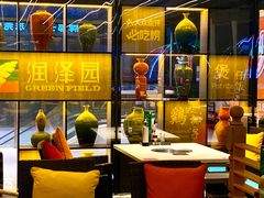 -润泽园椰子鸡(汇一城店)