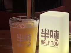 -半吨 Halfton&Friends(车公庙店)