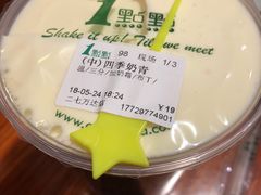 -1点点(二七万达店)