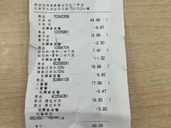 -宜家·瑞典风味餐厅(北京西红门店)