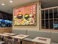 -花馬肆.云南过桥米线(汉神购物广场现场熬汤店)