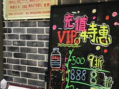 -众善素食(佛平五路店)