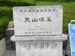 -汉陵苑