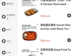 -北平机器Peiping Machine(方家店)