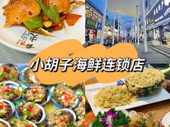 -三亚南山文化旅游区