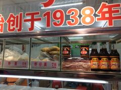 -炳记云饺(登峰店)