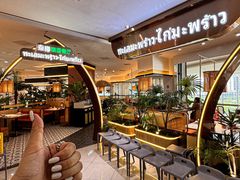 -泰椰里·泰国餐厅(智慧城广百广场店)