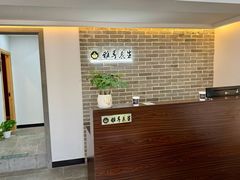 -雅享养生·中医调理·筋骨艾灸(广兰路店)