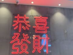 -柠檬树茶餐厅(海雅缤纷城店)