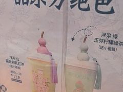 -图味美小黄鱼·景德菜(浙江路店)