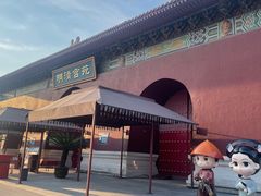 -横店影视城明清宫苑园区