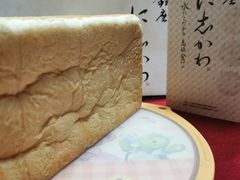 -银座仁志川·生吐司专门店(香港广场店)