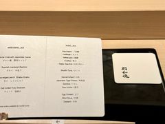 -鮨 和魂 京都