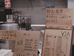 -via coffee(万象城店)