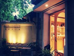 -夏朵餐厅(丁香店)