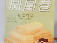 -爸爸糖手工吐司(贵阳花果园购物中心店)