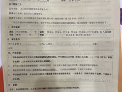 -多维儿童素质成长中心(新会中心)