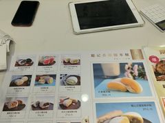 菜单-聪记香港糯米糍(天虹店)