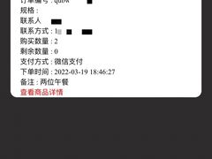 -佛山皇冠假日酒店-西餐厅