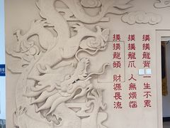 -龙塔