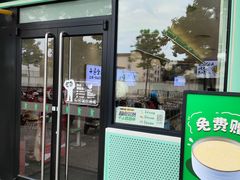 -老乡鸡(新邻天地店)