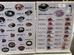 -服务大楼冷面(延大店)